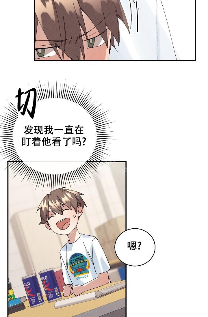 《记忆中的恋人》漫画最新章节第14话免费下拉式在线观看章节第【27】张图片