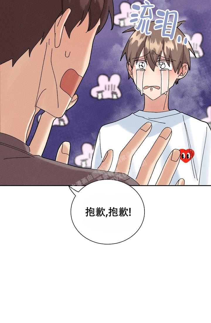 《记忆中的恋人》漫画最新章节第30话免费下拉式在线观看章节第【21】张图片