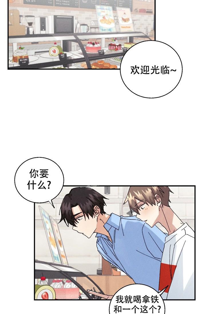 《记忆中的恋人》漫画最新章节第11话免费下拉式在线观看章节第【18】张图片