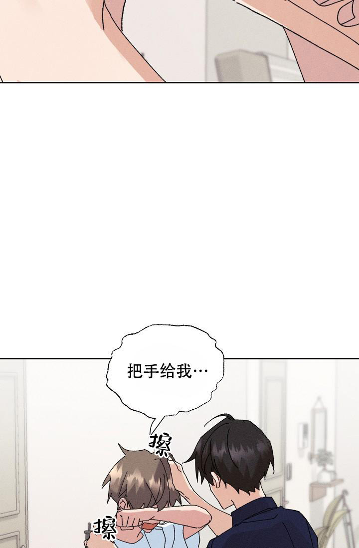 《记忆中的恋人》漫画最新章节第50话免费下拉式在线观看章节第【26】张图片