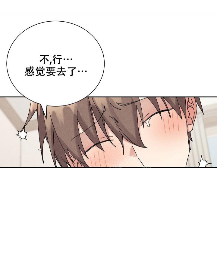 《记忆中的恋人》漫画最新章节第26话免费下拉式在线观看章节第【24】张图片