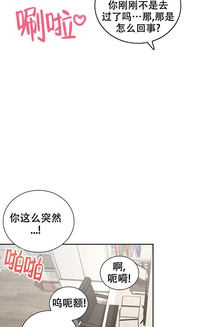 《记忆中的恋人》漫画最新章节第18话免费下拉式在线观看章节第【15】张图片