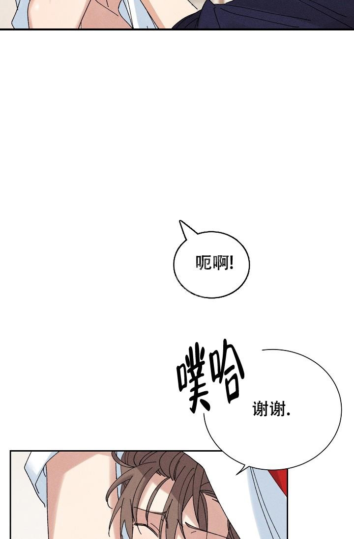 《记忆中的恋人》漫画最新章节第26话免费下拉式在线观看章节第【2】张图片