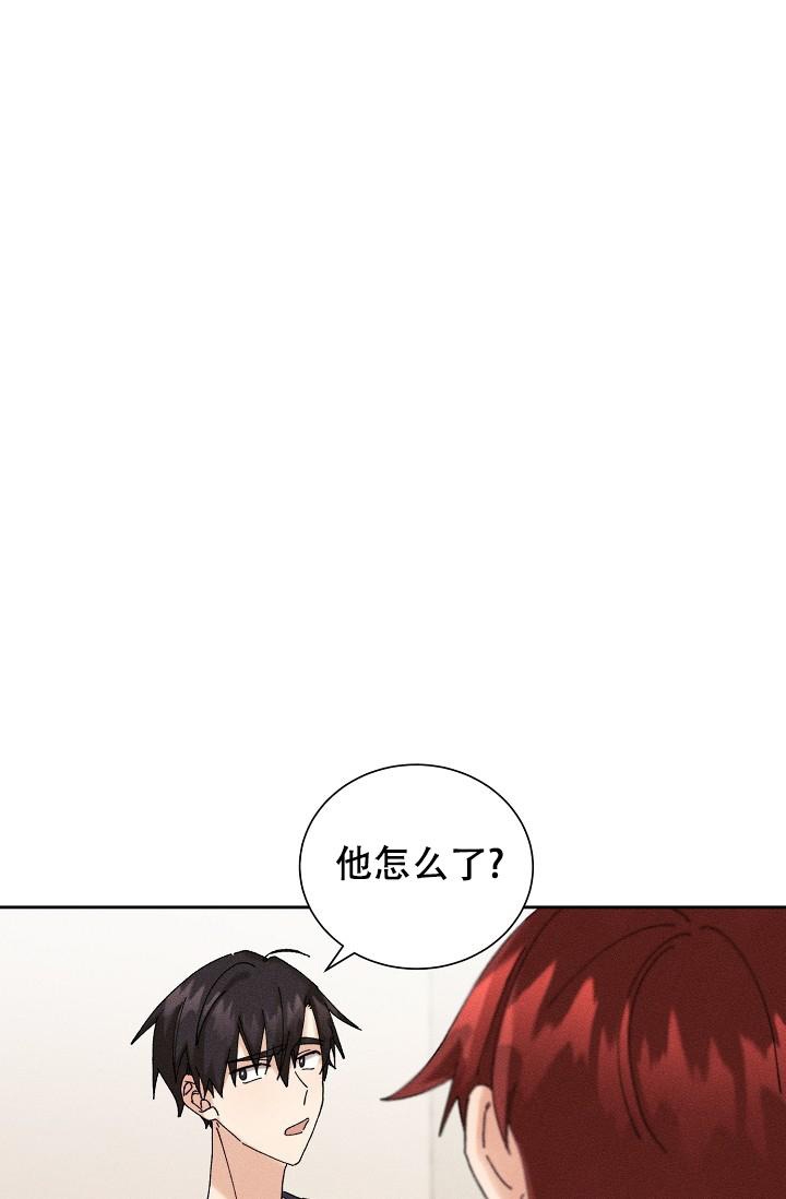《记忆中的恋人》漫画最新章节第23话免费下拉式在线观看章节第【29】张图片