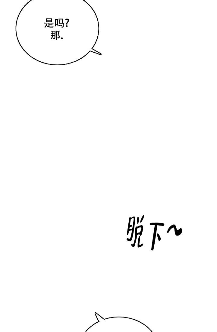 《记忆中的恋人》漫画最新章节第41话免费下拉式在线观看章节第【30】张图片