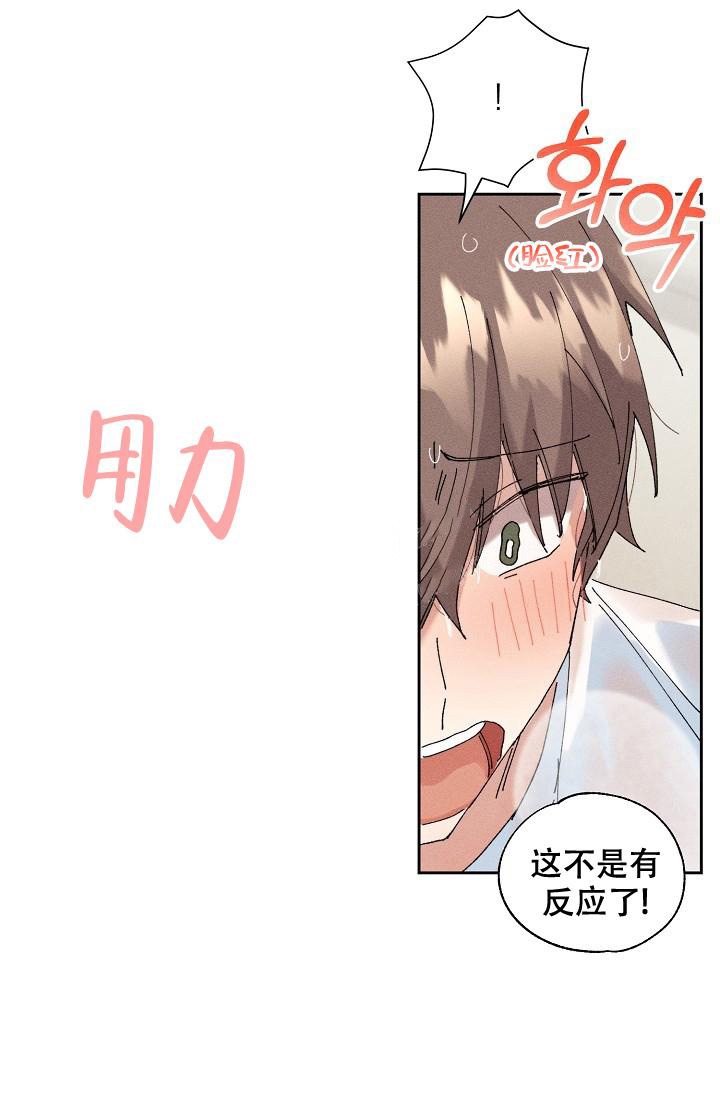 《记忆中的恋人》漫画最新章节第15话免费下拉式在线观看章节第【8】张图片