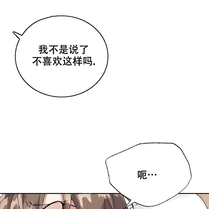 《记忆中的恋人》漫画最新章节第44话免费下拉式在线观看章节第【18】张图片