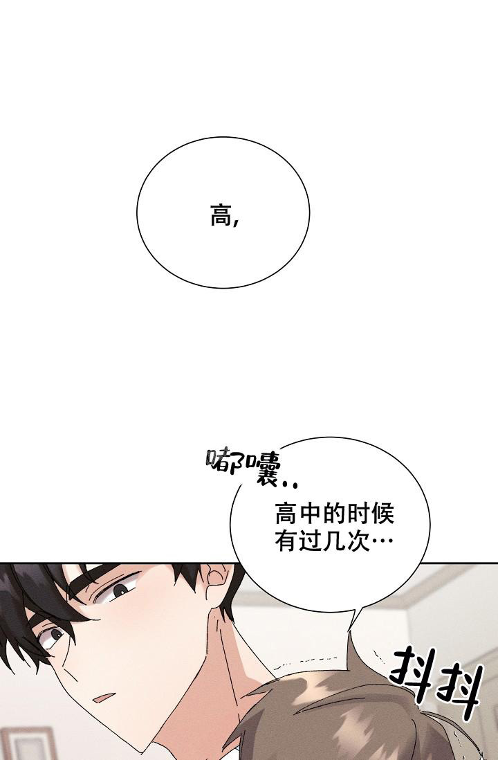 《记忆中的恋人》漫画最新章节第45话免费下拉式在线观看章节第【28】张图片