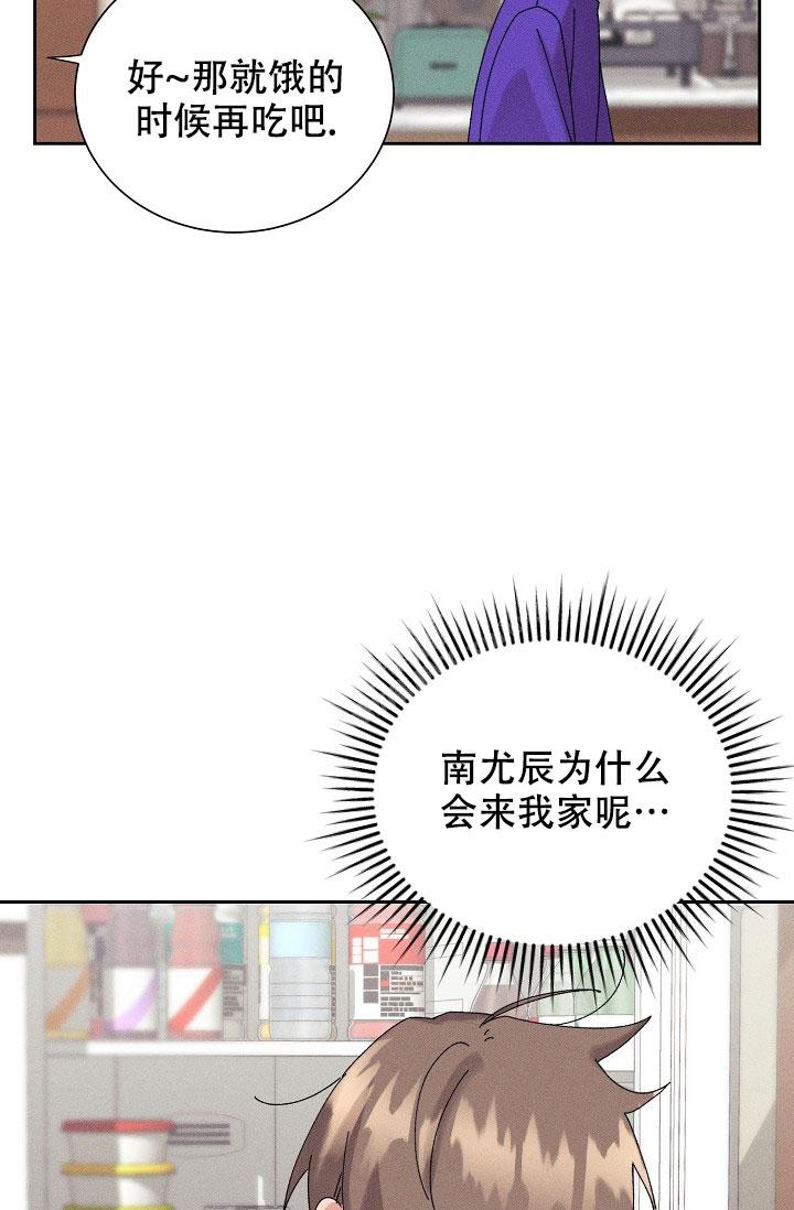 《记忆中的恋人》漫画最新章节第34话免费下拉式在线观看章节第【11】张图片