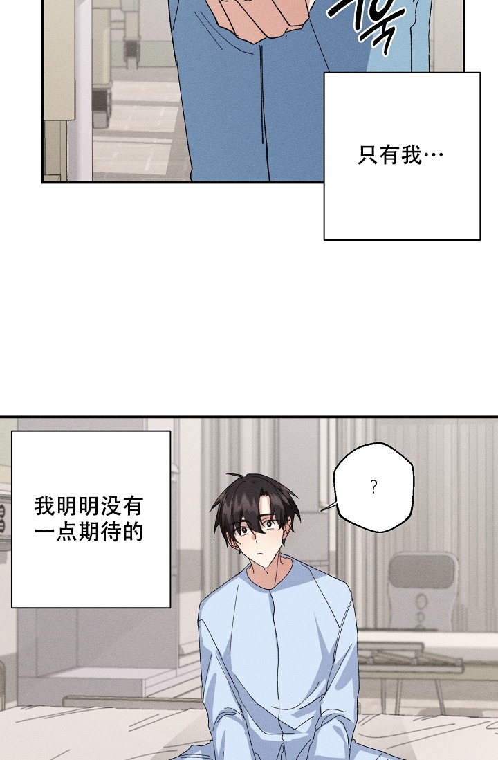 《记忆中的恋人》漫画最新章节第2话免费下拉式在线观看章节第【19】张图片