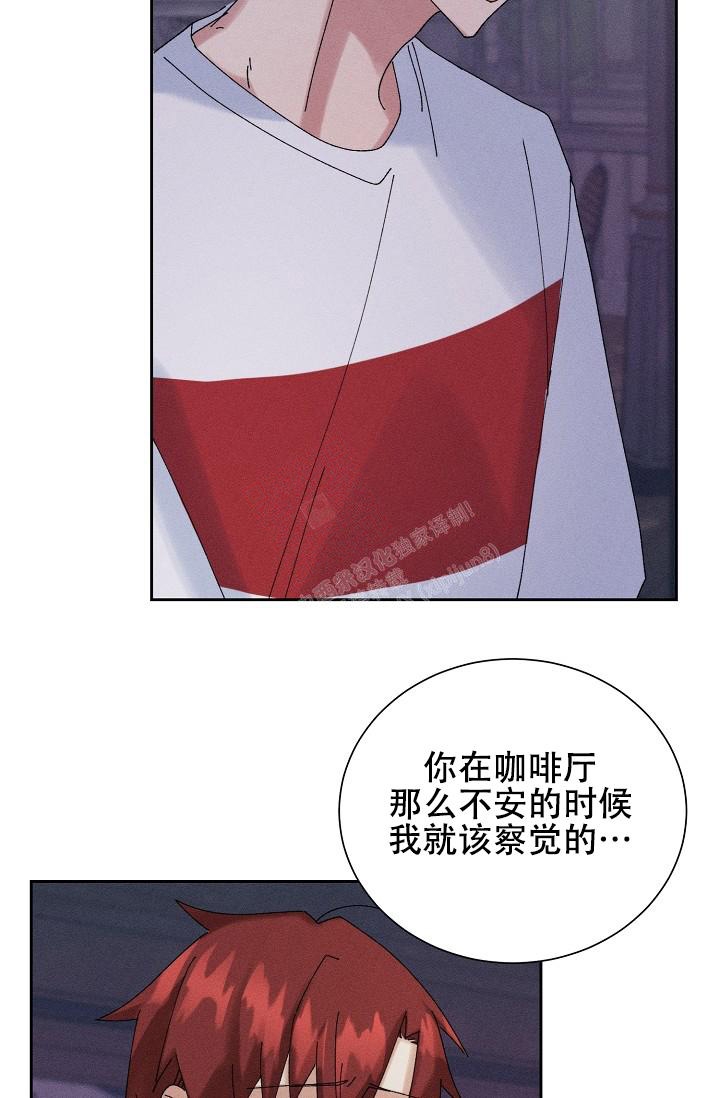 《记忆中的恋人》漫画最新章节第32话免费下拉式在线观看章节第【13】张图片