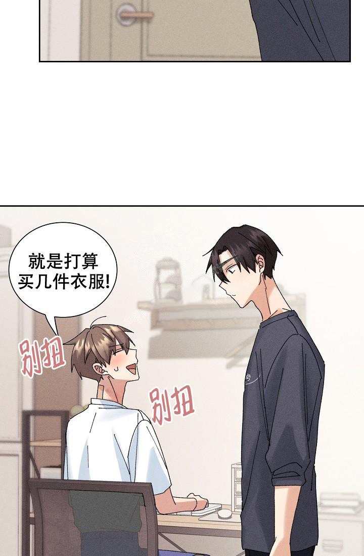 《记忆中的恋人》漫画最新章节第20话免费下拉式在线观看章节第【15】张图片