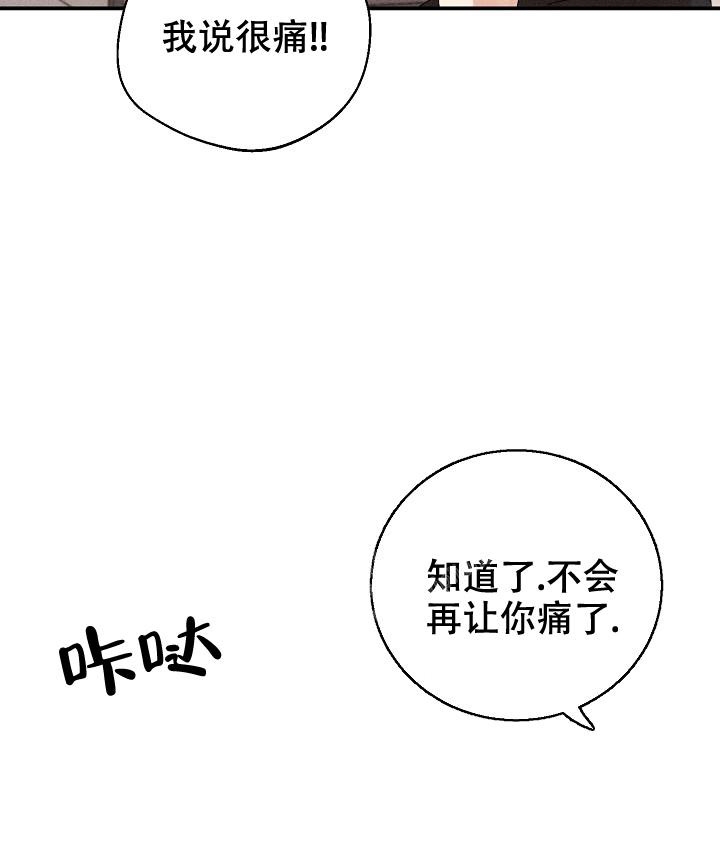 《记忆中的恋人》漫画最新章节第4话免费下拉式在线观看章节第【16】张图片