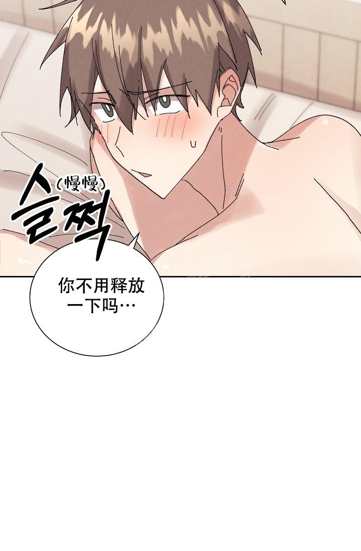 《记忆中的恋人》漫画最新章节第26话免费下拉式在线观看章节第【30】张图片