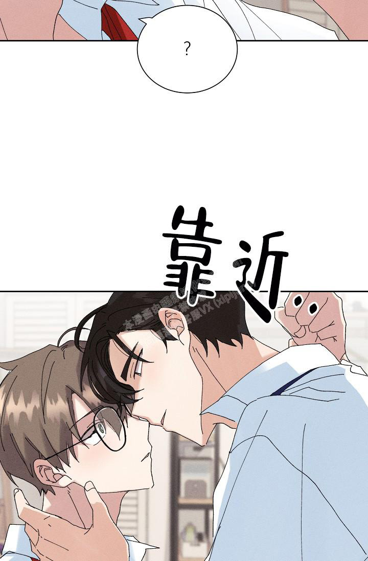 《记忆中的恋人》漫画最新章节第45话免费下拉式在线观看章节第【3】张图片