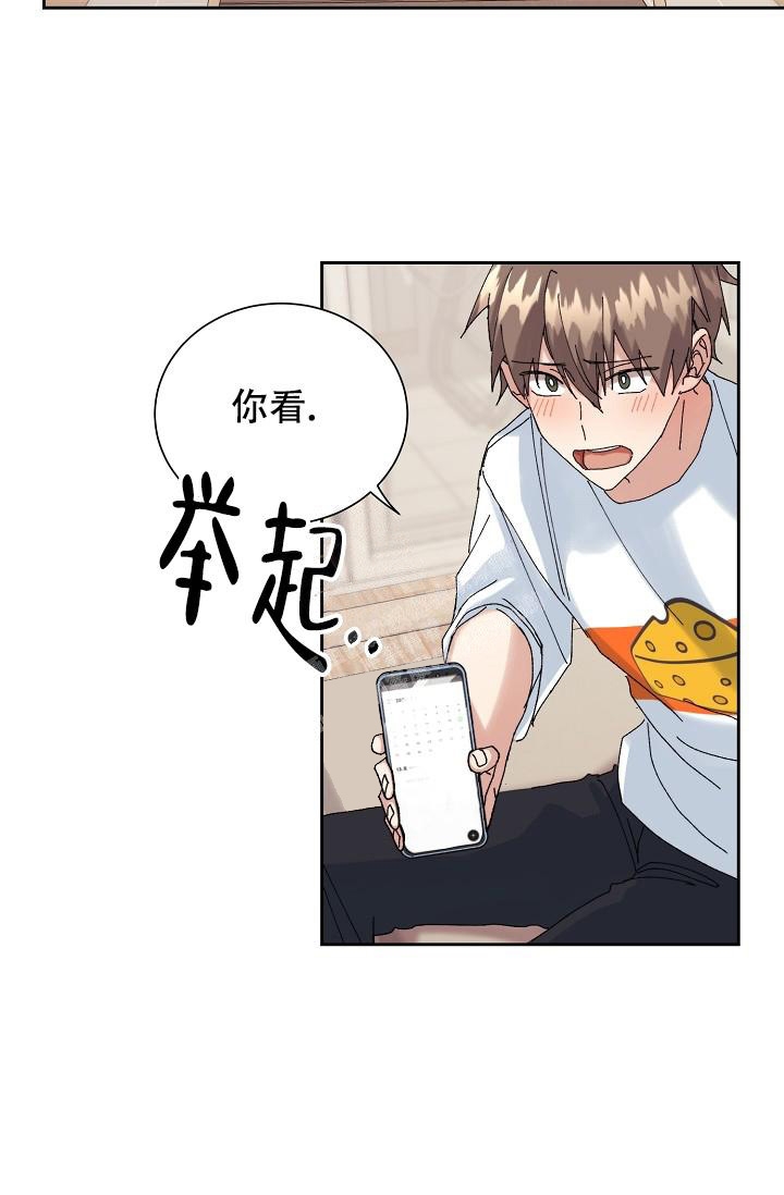 《记忆中的恋人》漫画最新章节第15话免费下拉式在线观看章节第【16】张图片