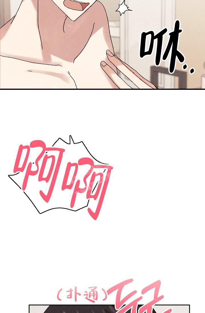 《记忆中的恋人》漫画最新章节第26话免费下拉式在线观看章节第【5】张图片