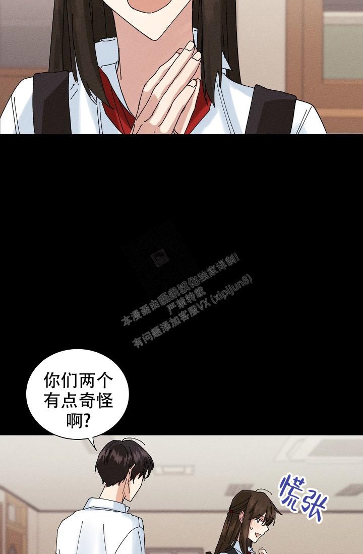 《记忆中的恋人》漫画最新章节第38话免费下拉式在线观看章节第【9】张图片