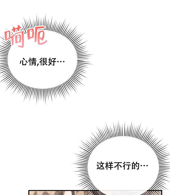 《记忆中的恋人》漫画最新章节第4话免费下拉式在线观看章节第【7】张图片