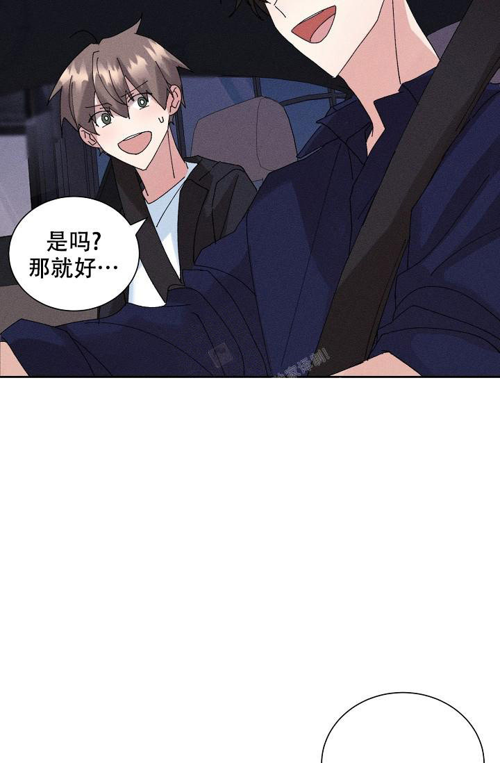 《记忆中的恋人》漫画最新章节第49话免费下拉式在线观看章节第【2】张图片