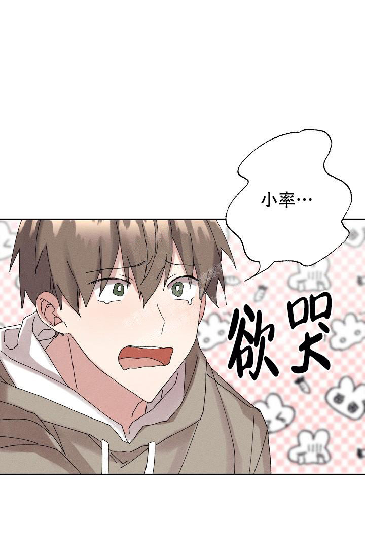 《记忆中的恋人》漫画最新章节第45话免费下拉式在线观看章节第【52】张图片