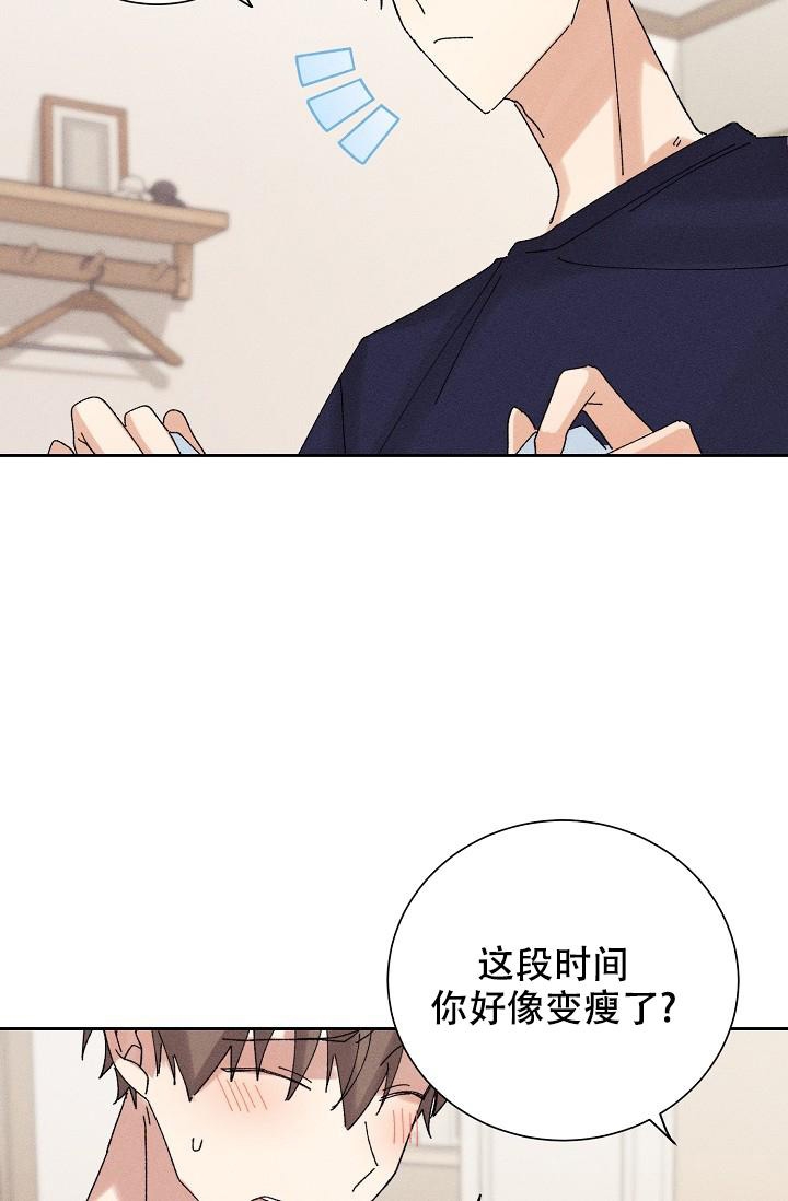 《记忆中的恋人》漫画最新章节第26话免费下拉式在线观看章节第【4】张图片
