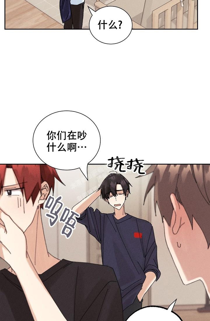 《记忆中的恋人》漫画最新章节第23话免费下拉式在线观看章节第【25】张图片