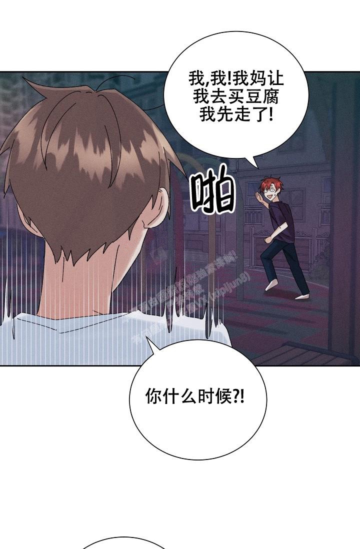 《记忆中的恋人》漫画最新章节第32话免费下拉式在线观看章节第【35】张图片