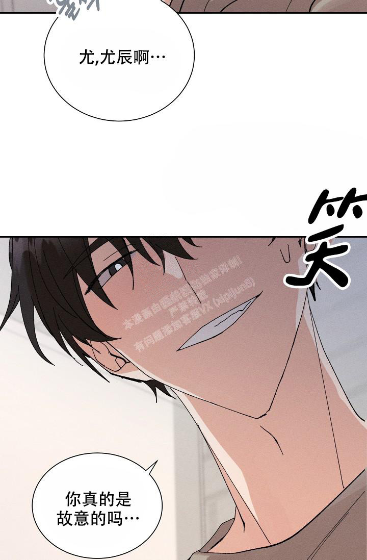 《记忆中的恋人》漫画最新章节第53话免费下拉式在线观看章节第【22】张图片