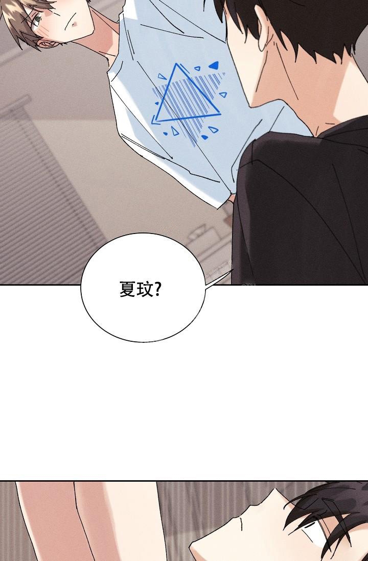 《记忆中的恋人》漫画最新章节第16话免费下拉式在线观看章节第【28】张图片