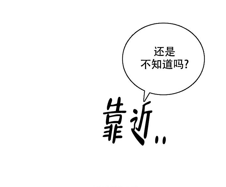 《记忆中的恋人》漫画最新章节第41话免费下拉式在线观看章节第【27】张图片