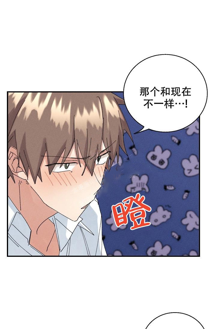 《记忆中的恋人》漫画最新章节第11话免费下拉式在线观看章节第【7】张图片