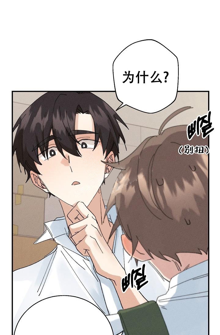 《记忆中的恋人》漫画最新章节第5话免费下拉式在线观看章节第【27】张图片