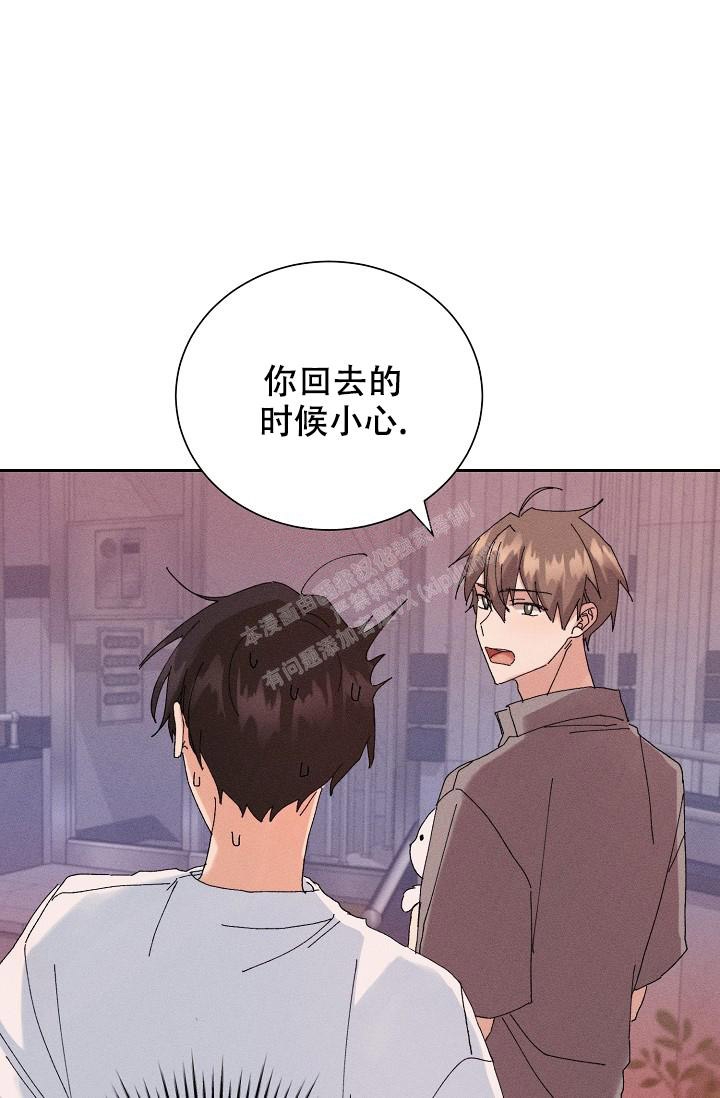 《记忆中的恋人》漫画最新章节第40话免费下拉式在线观看章节第【27】张图片