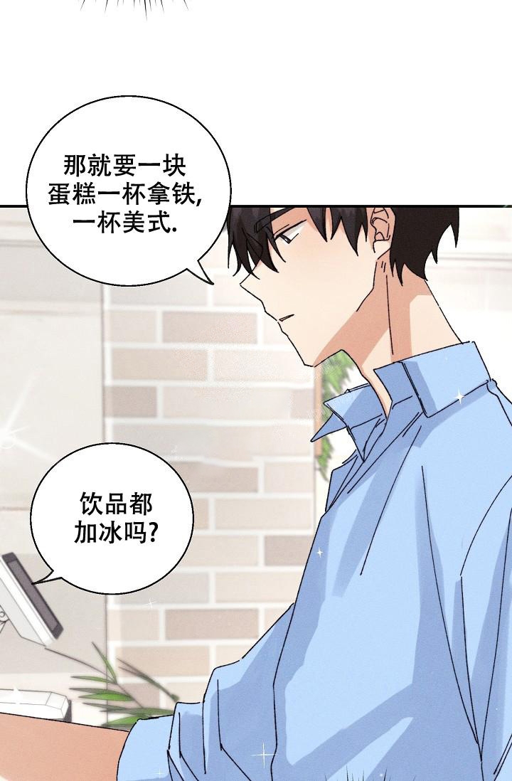 《记忆中的恋人》漫画最新章节第11话免费下拉式在线观看章节第【20】张图片