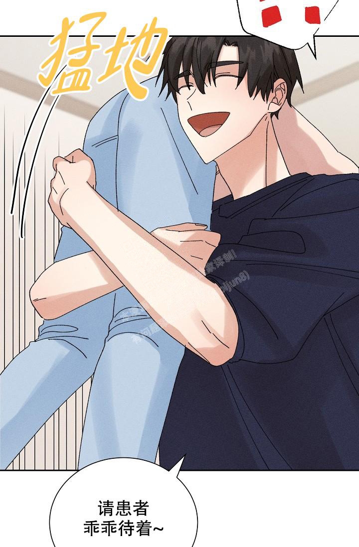 《记忆中的恋人》漫画最新章节第26话免费下拉式在线观看章节第【12】张图片