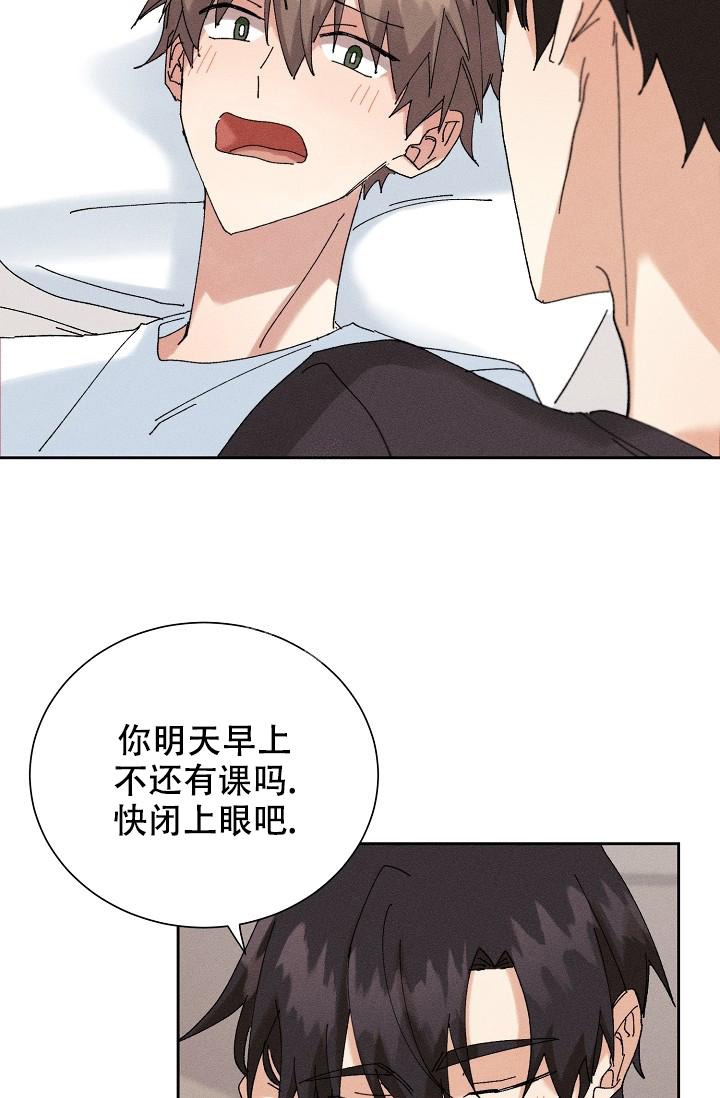 《记忆中的恋人》漫画最新章节第16话免费下拉式在线观看章节第【26】张图片