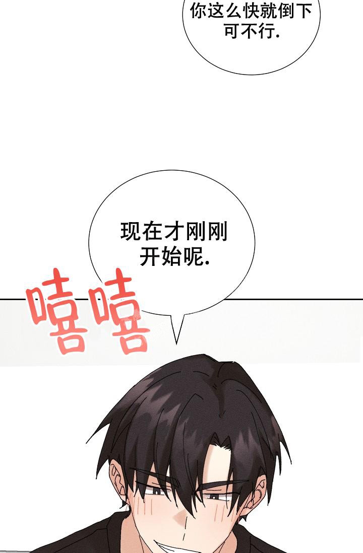 《记忆中的恋人》漫画最新章节第18话免费下拉式在线观看章节第【12】张图片