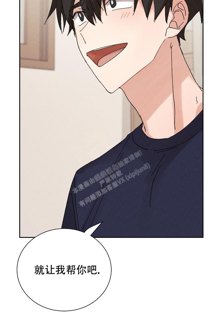 《记忆中的恋人》漫画最新章节第26话免费下拉式在线观看章节第【15】张图片