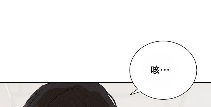 《记忆中的恋人》漫画最新章节第53话免费下拉式在线观看章节第【24】张图片