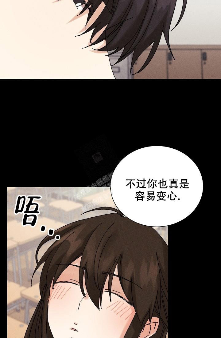 《记忆中的恋人》漫画最新章节第38话免费下拉式在线观看章节第【16】张图片