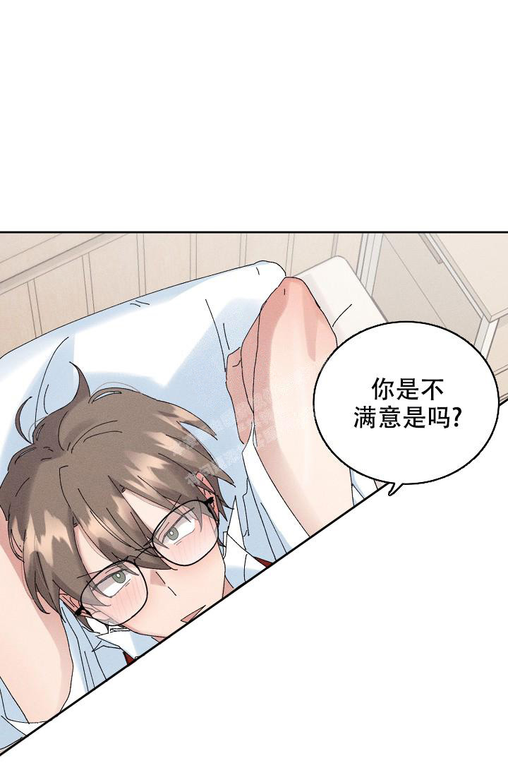 《记忆中的恋人》漫画最新章节第45话免费下拉式在线观看章节第【10】张图片