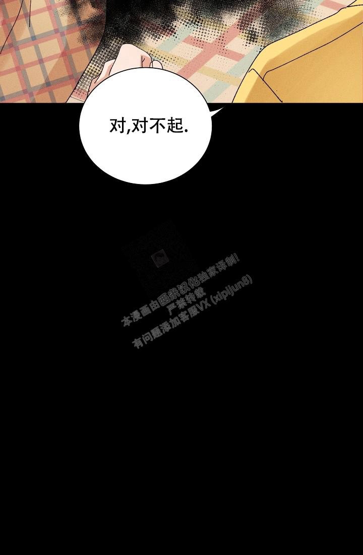 《记忆中的恋人》漫画最新章节第37话免费下拉式在线观看章节第【38】张图片