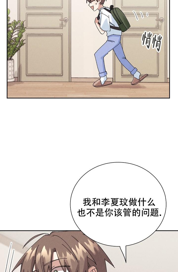 《记忆中的恋人》漫画最新章节第27话免费下拉式在线观看章节第【15】张图片