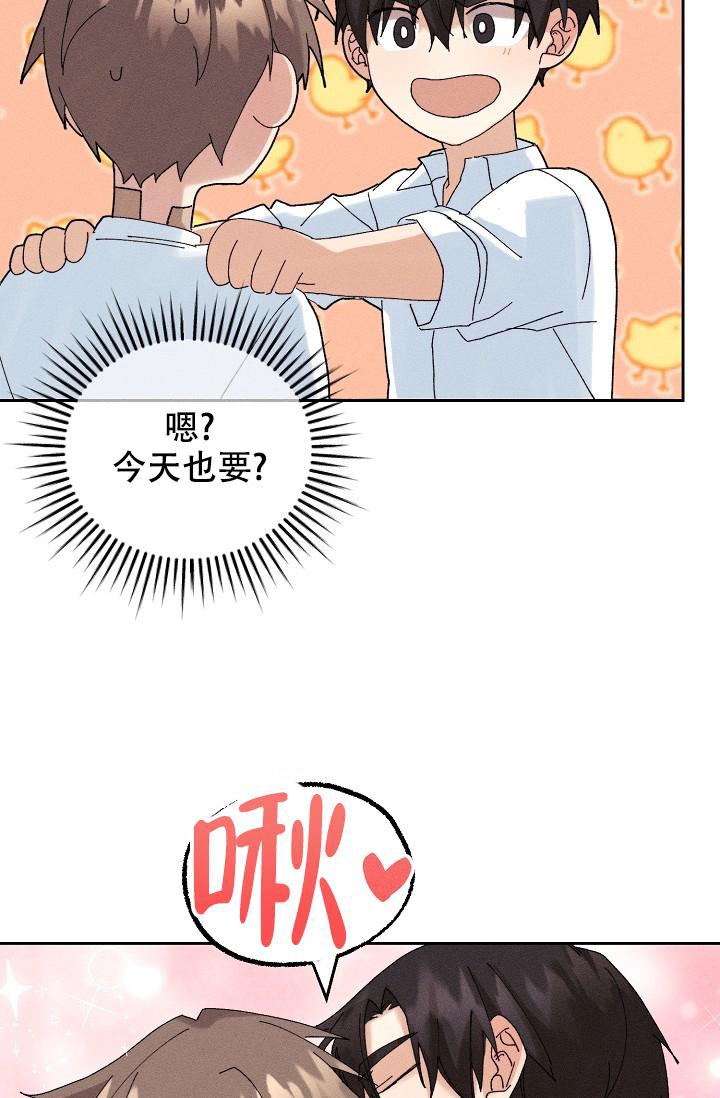 《记忆中的恋人》漫画最新章节第18话免费下拉式在线观看章节第【29】张图片