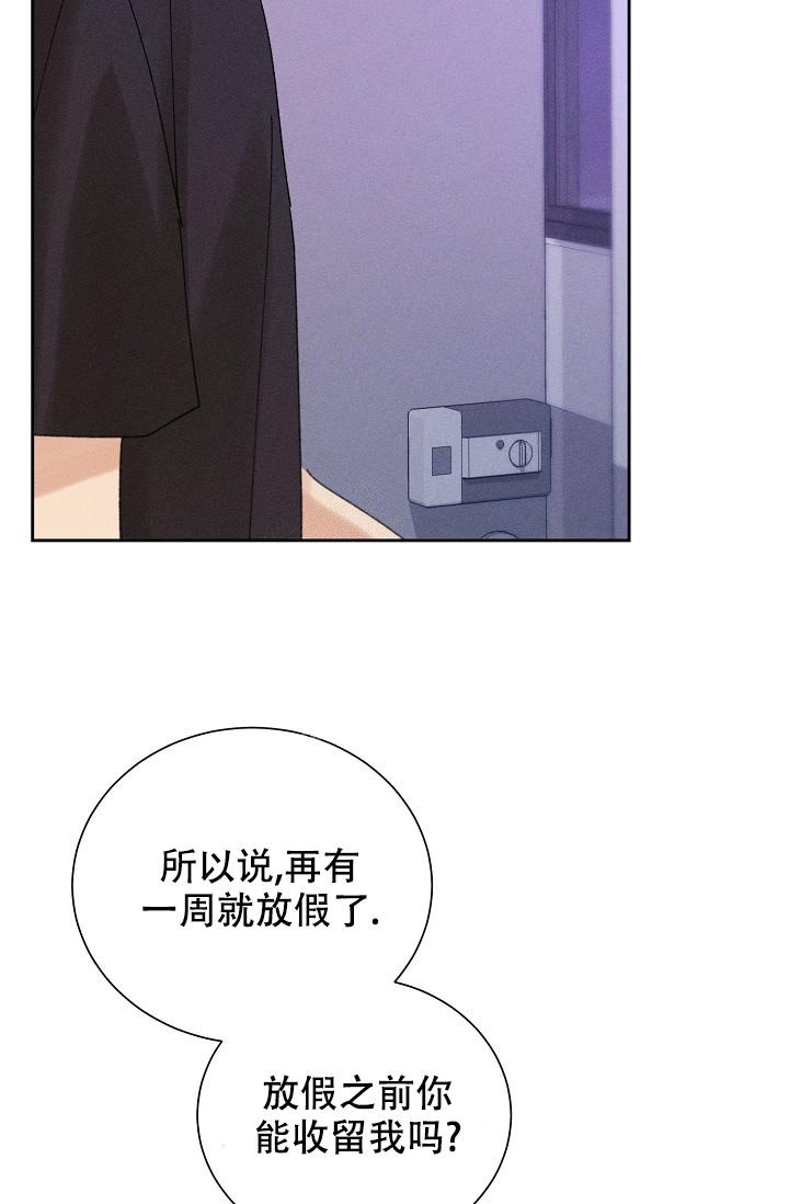 《记忆中的恋人》漫画最新章节第28话免费下拉式在线观看章节第【6】张图片