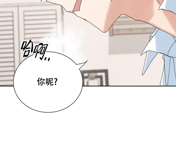 《记忆中的恋人》漫画最新章节第45话免费下拉式在线观看章节第【21】张图片