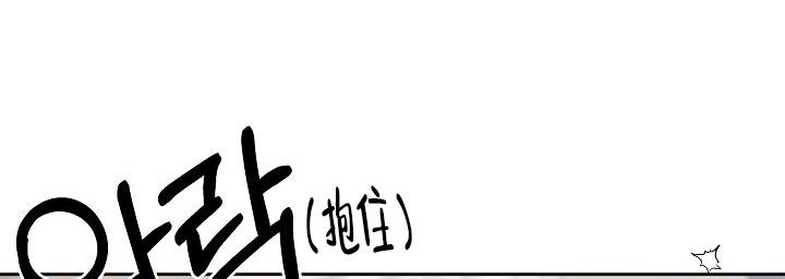 《记忆中的恋人》漫画最新章节第51话免费下拉式在线观看章节第【37】张图片