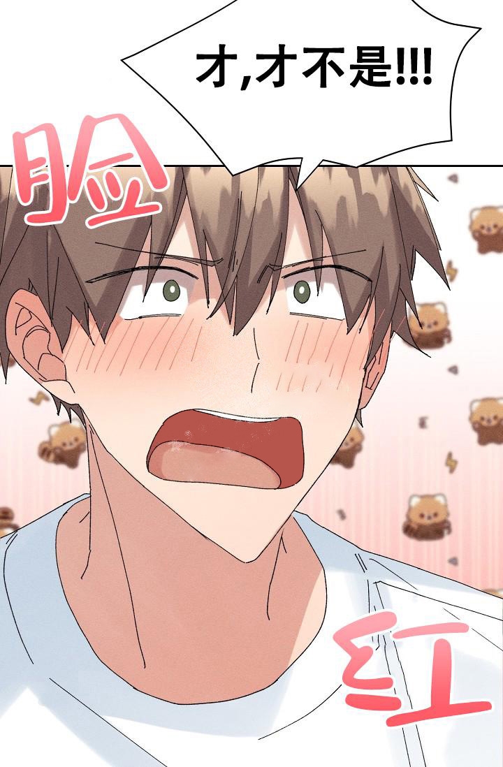 《记忆中的恋人》漫画最新章节第23话免费下拉式在线观看章节第【23】张图片