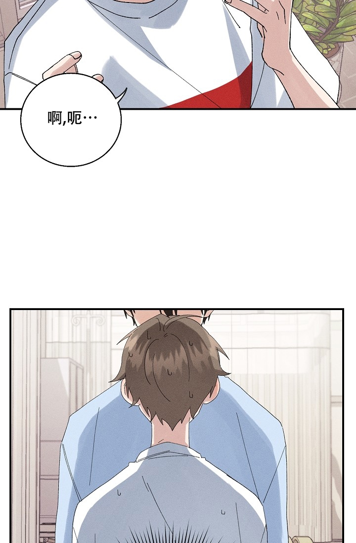 《记忆中的恋人》漫画最新章节第2话免费下拉式在线观看章节第【26】张图片